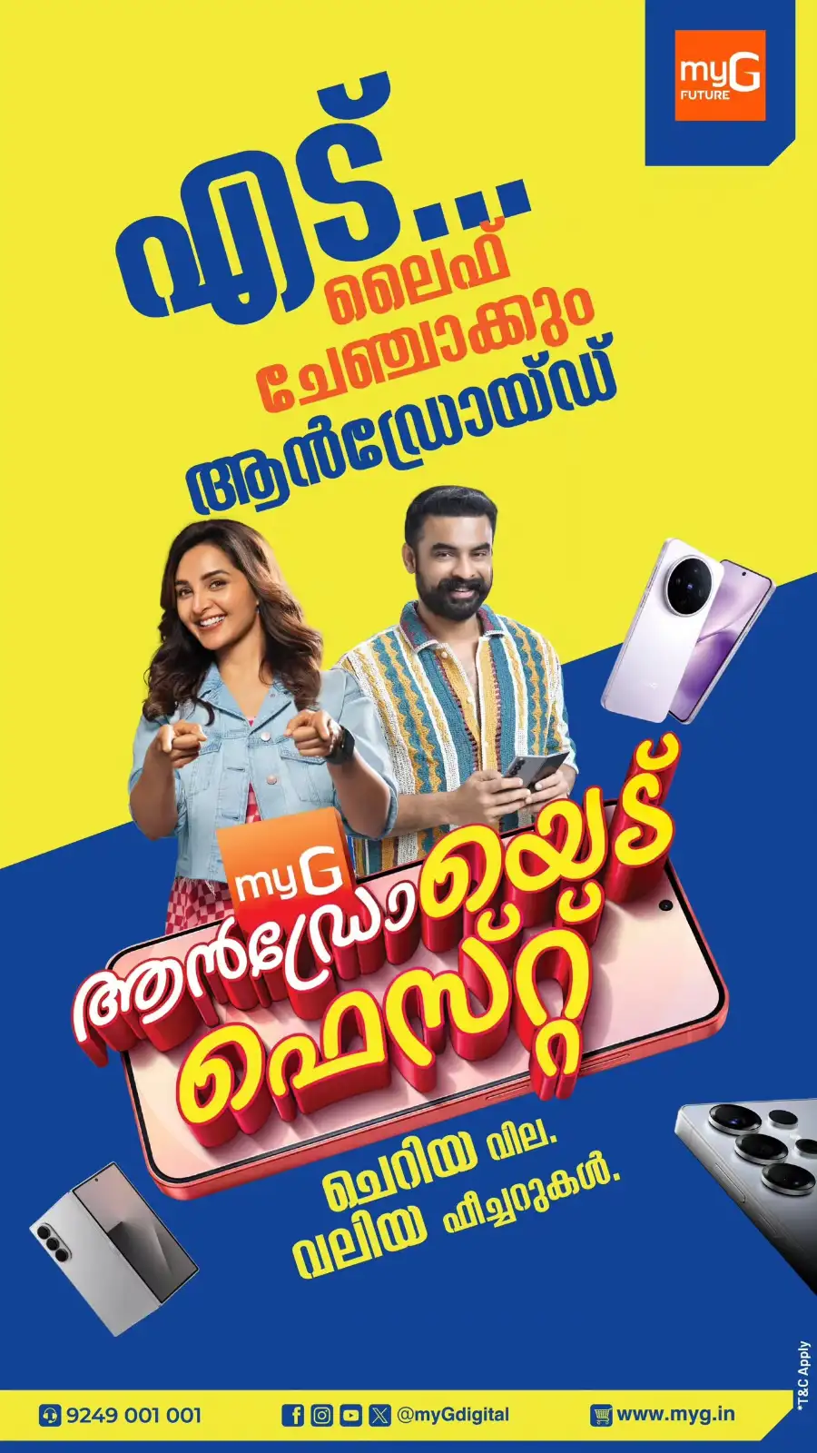 Smartphone Combo Offers & Laptop Deals