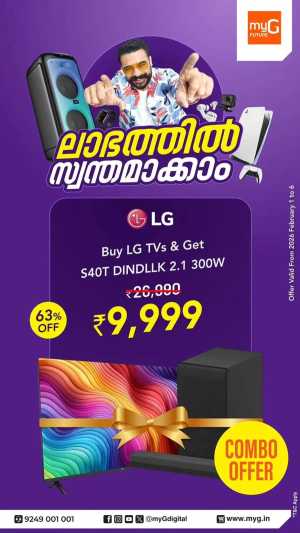 Smartphone Combo Offers & Laptop Deals In myG Future Ernakulam,Calicut,Malappuram,Kannur,Trivandrum,Kasaragod,Thrissur,Wayanad,Palakkad,Kollam,Idukki,Alappuzha,Kottayam,Pathanamthitta