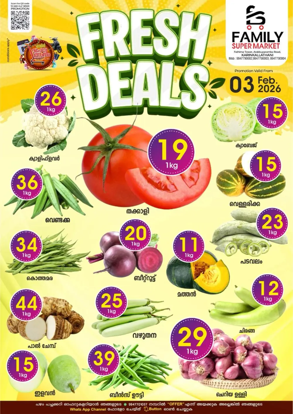 Fresh deals