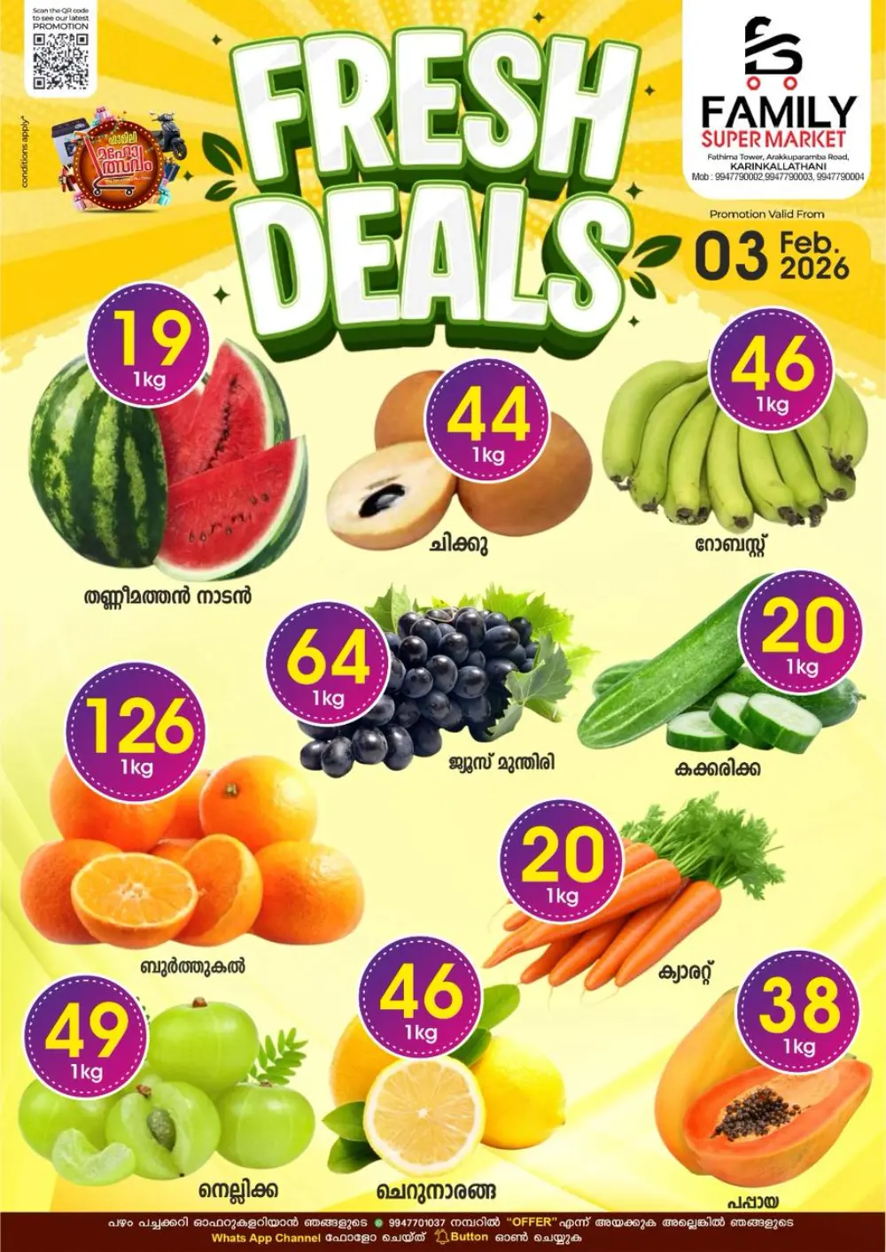 Fresh deals