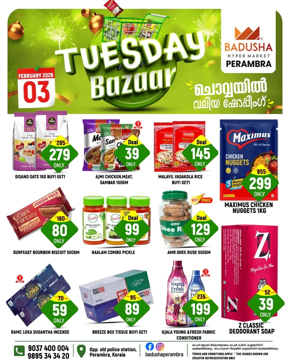Tuesday bazar