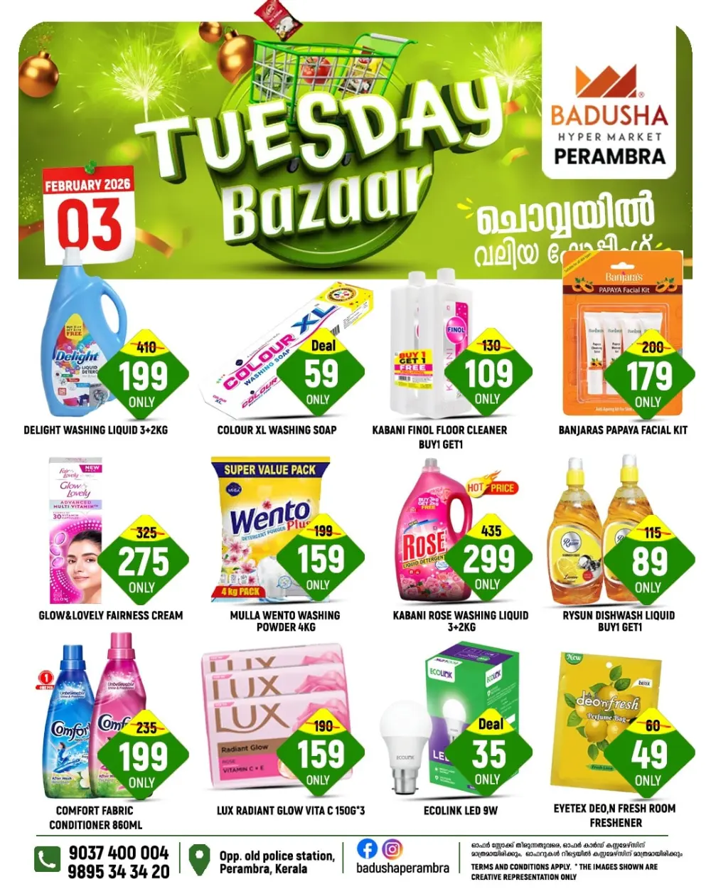 Tuesday bazar