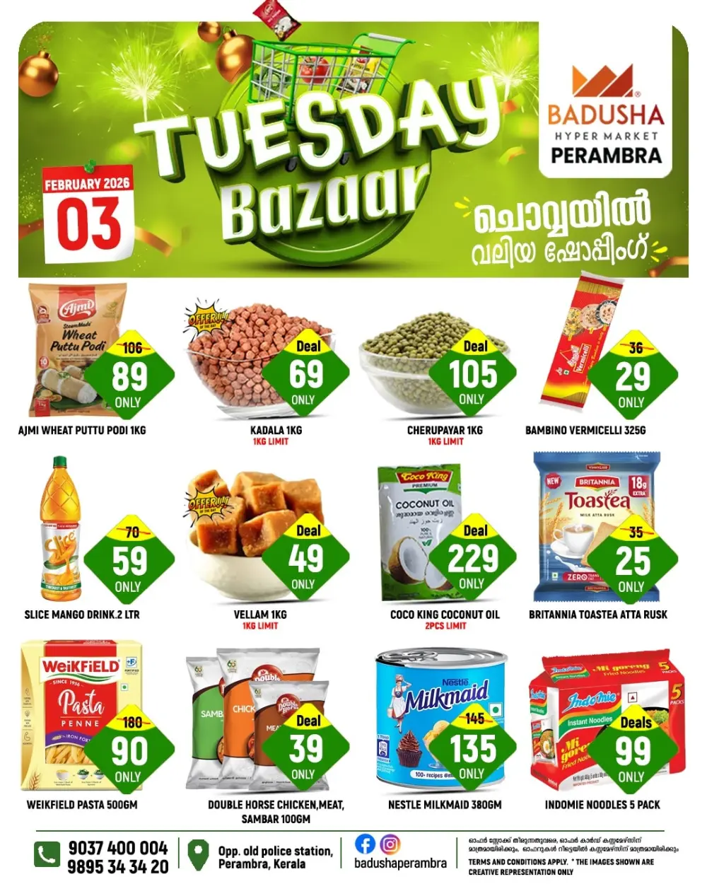 Tuesday bazar