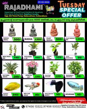 Tuesday special offer In Rajadhani Hypermart Kollam