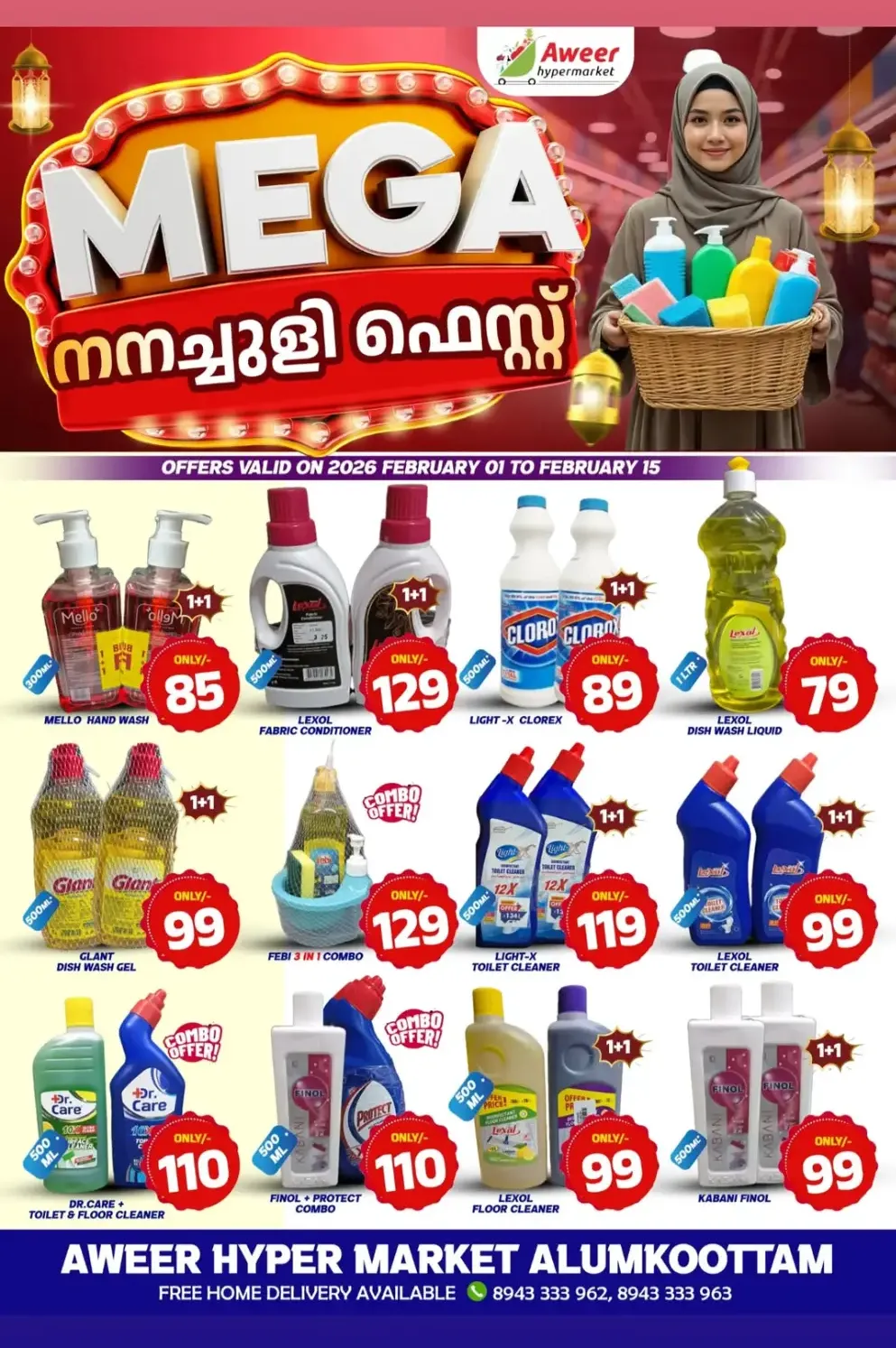 Bara'ath day special