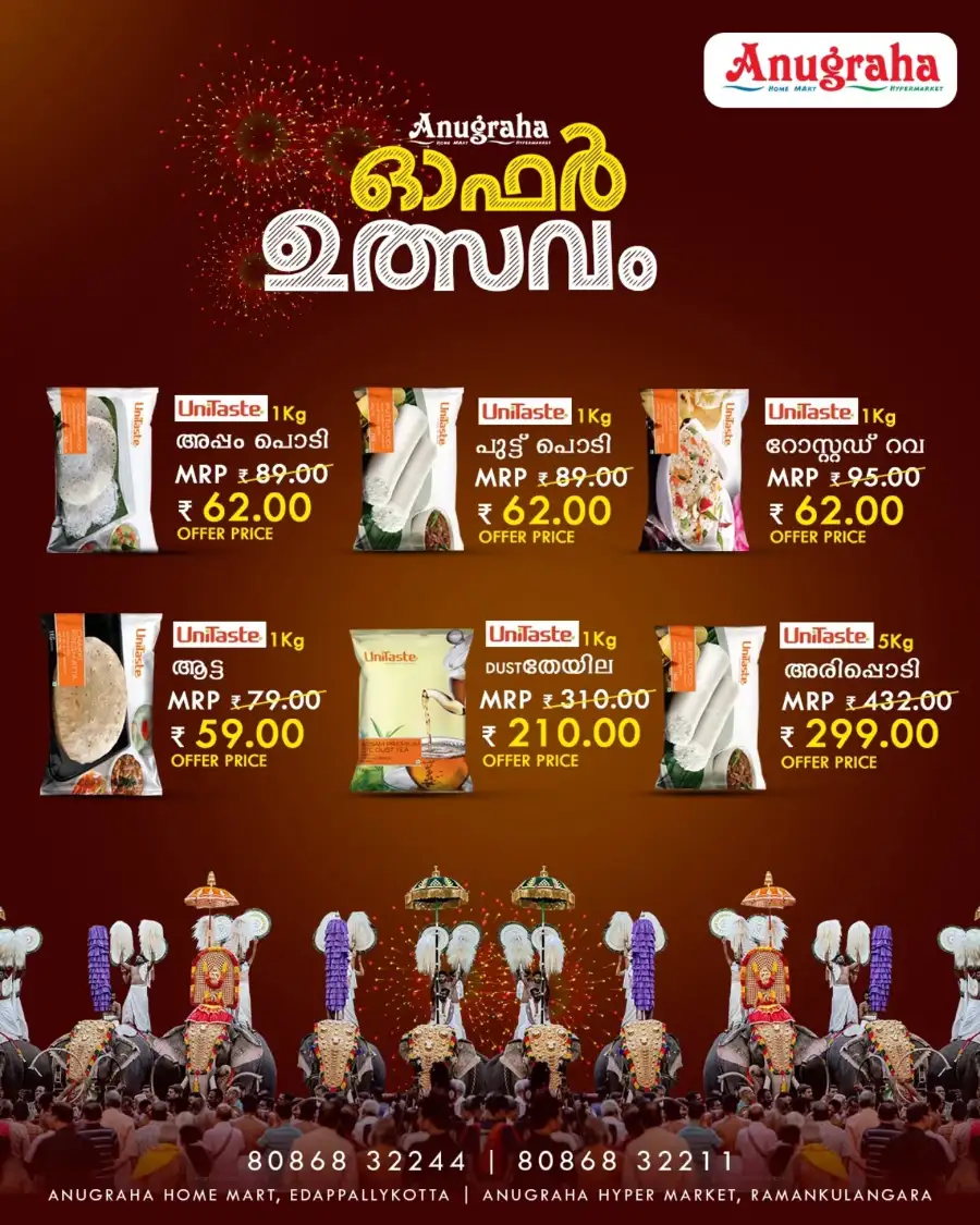 Festival of Offers