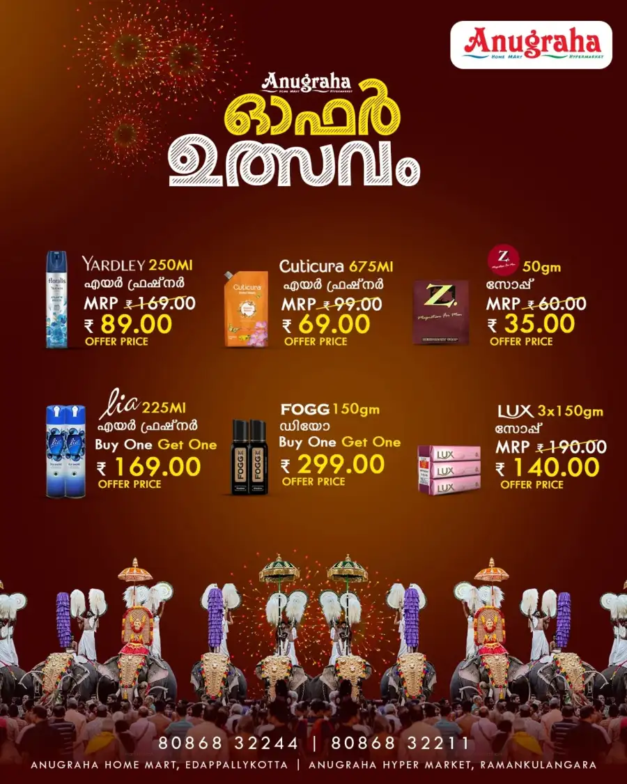 Festival of Offers