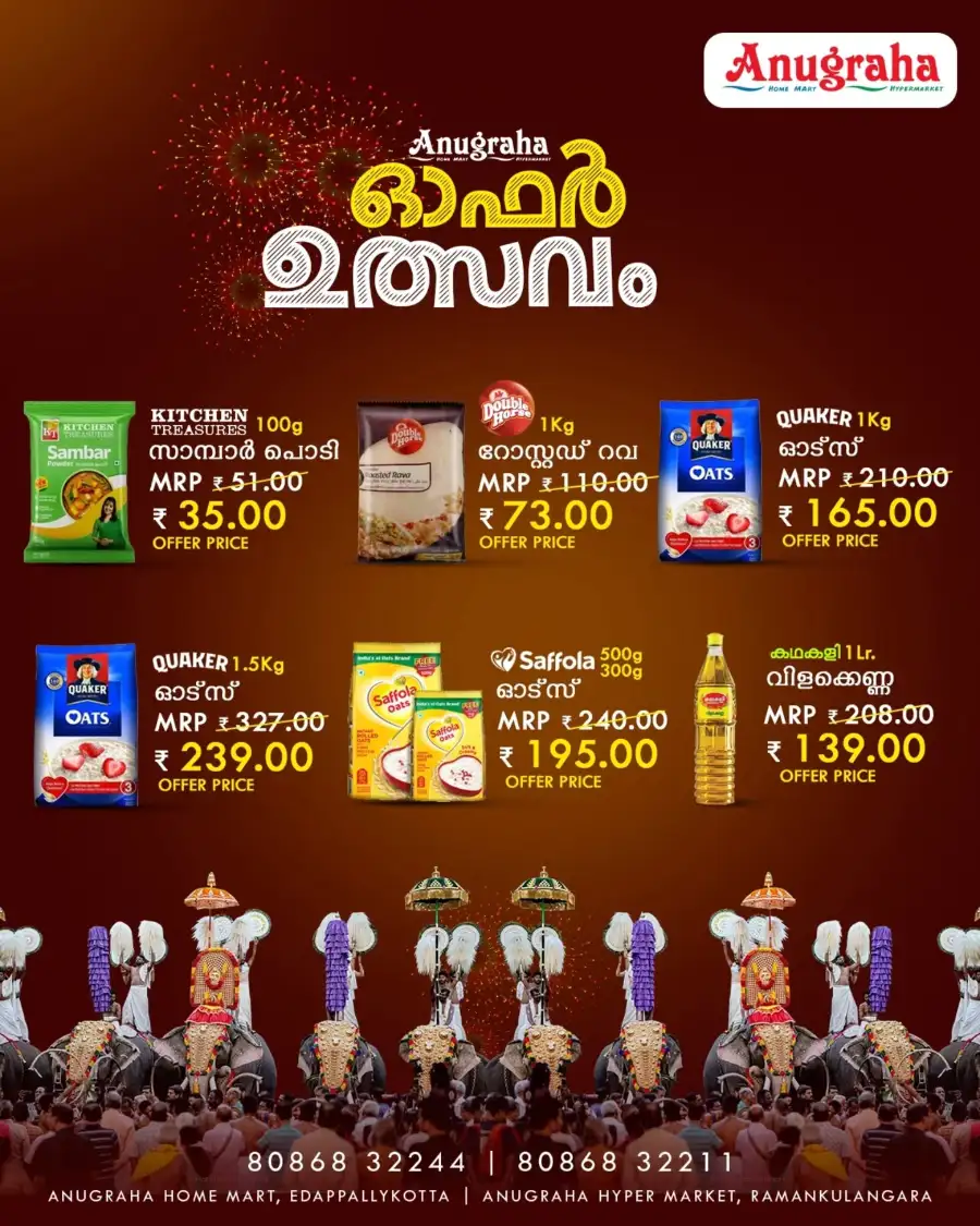 Festival of Offers