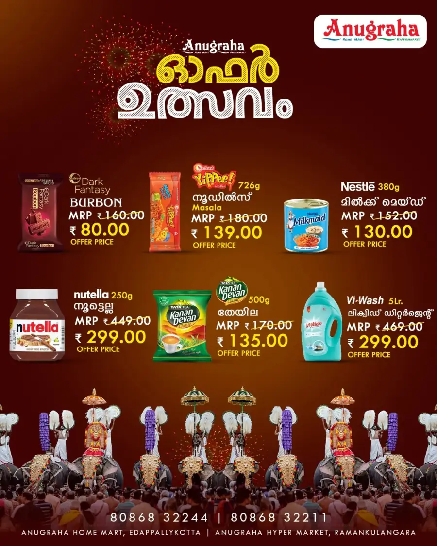 Festival of Offers