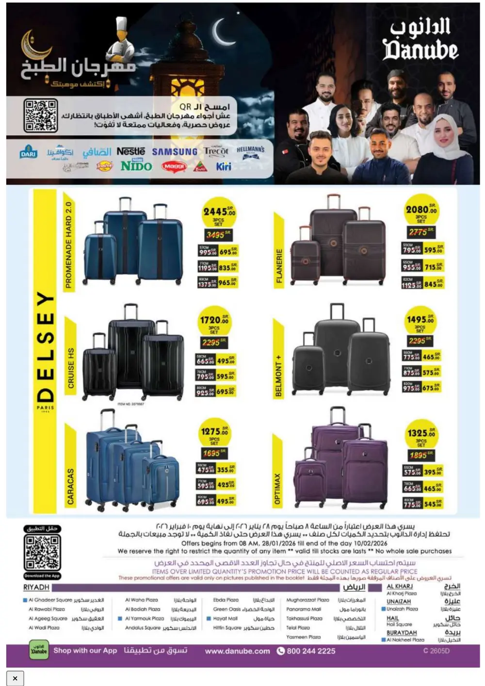 Ramadan Special Offers