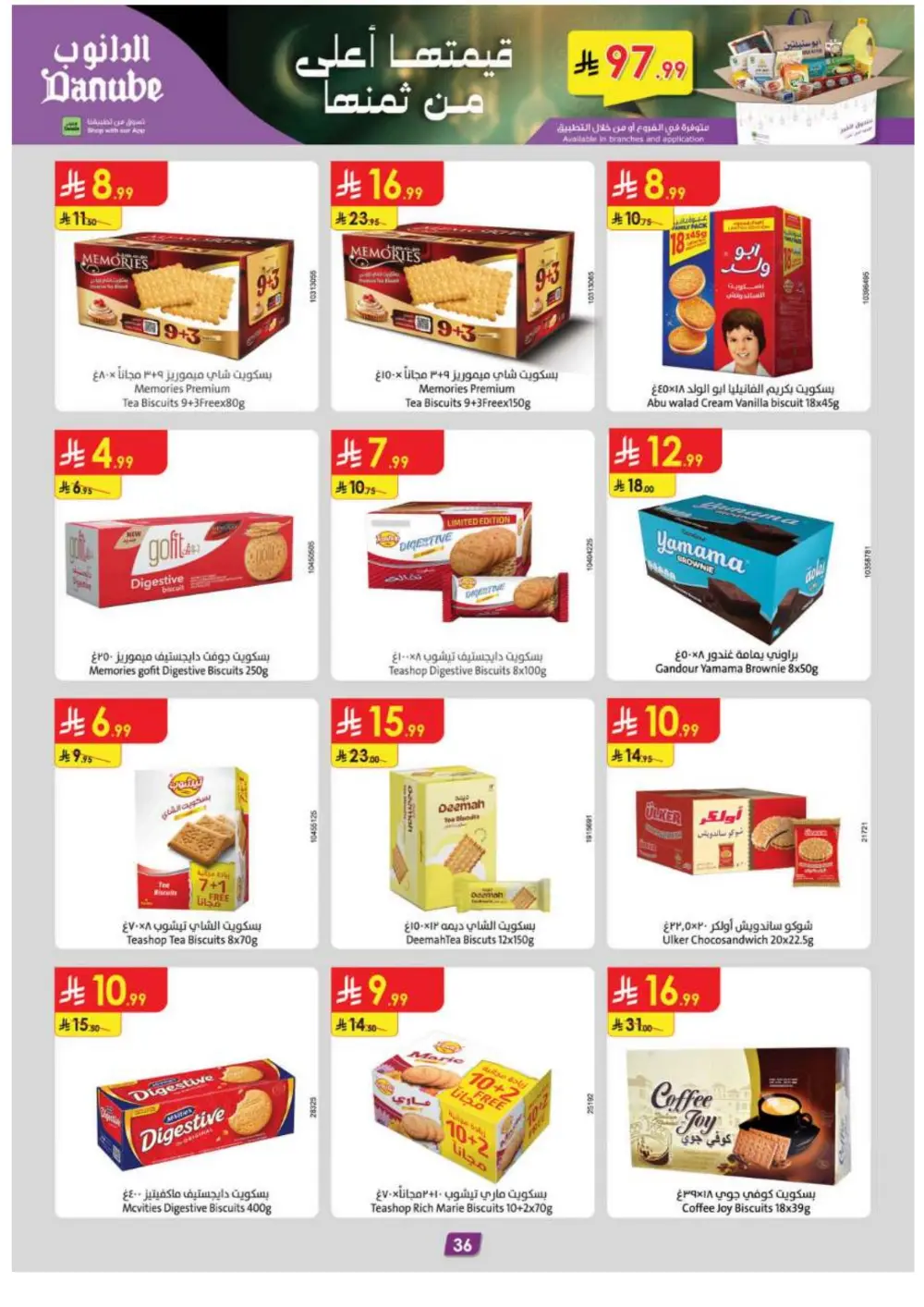 Ramadan Grocery Super Sale