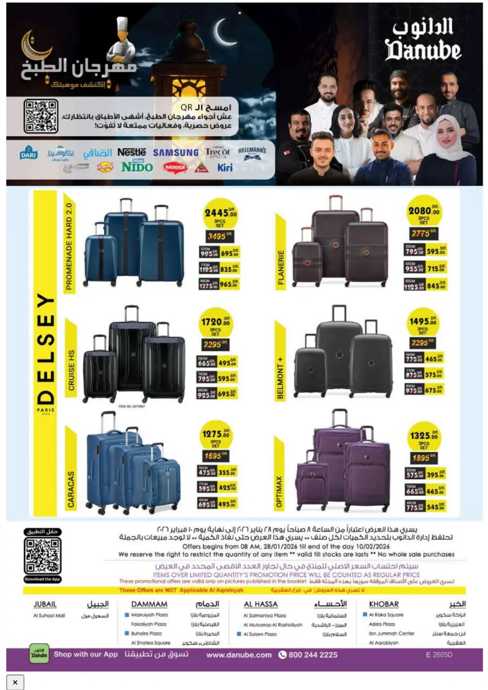 Ramadan Grocery Super Sale