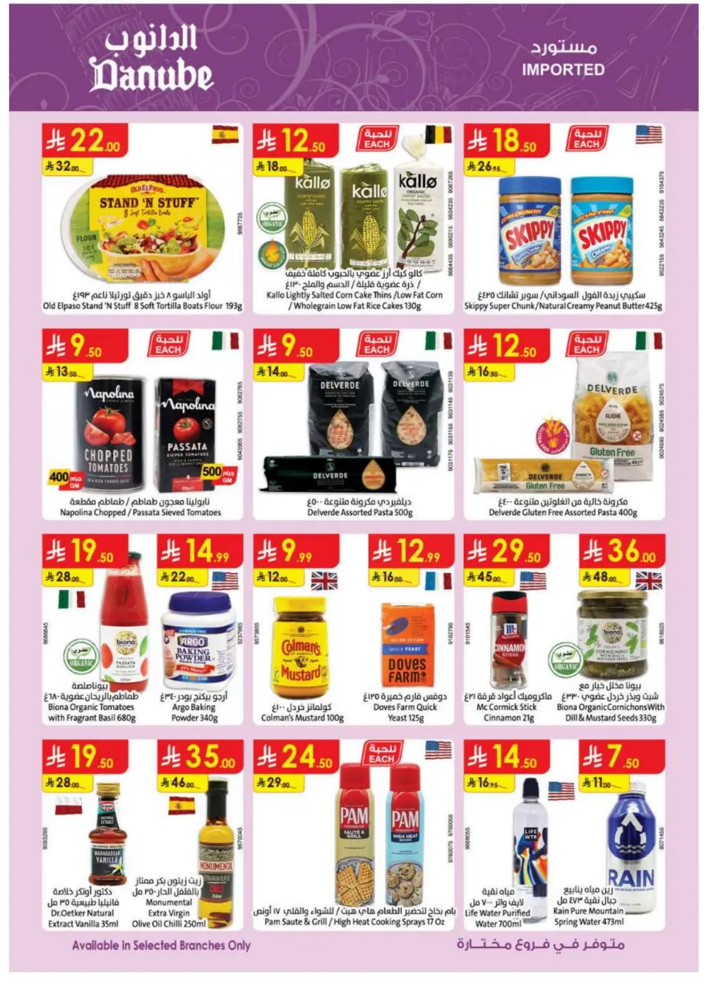 Ramadan Special Offers