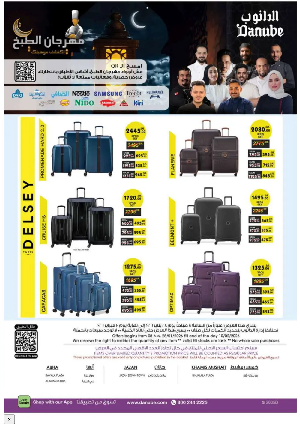 Ramadan Special Offers