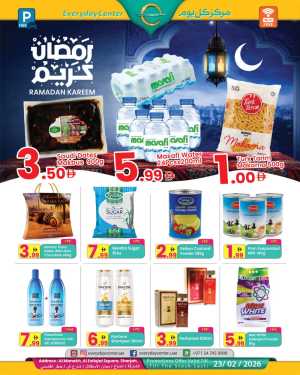 Ramadan Kareem In Everyday Center Sharjah / Ajman