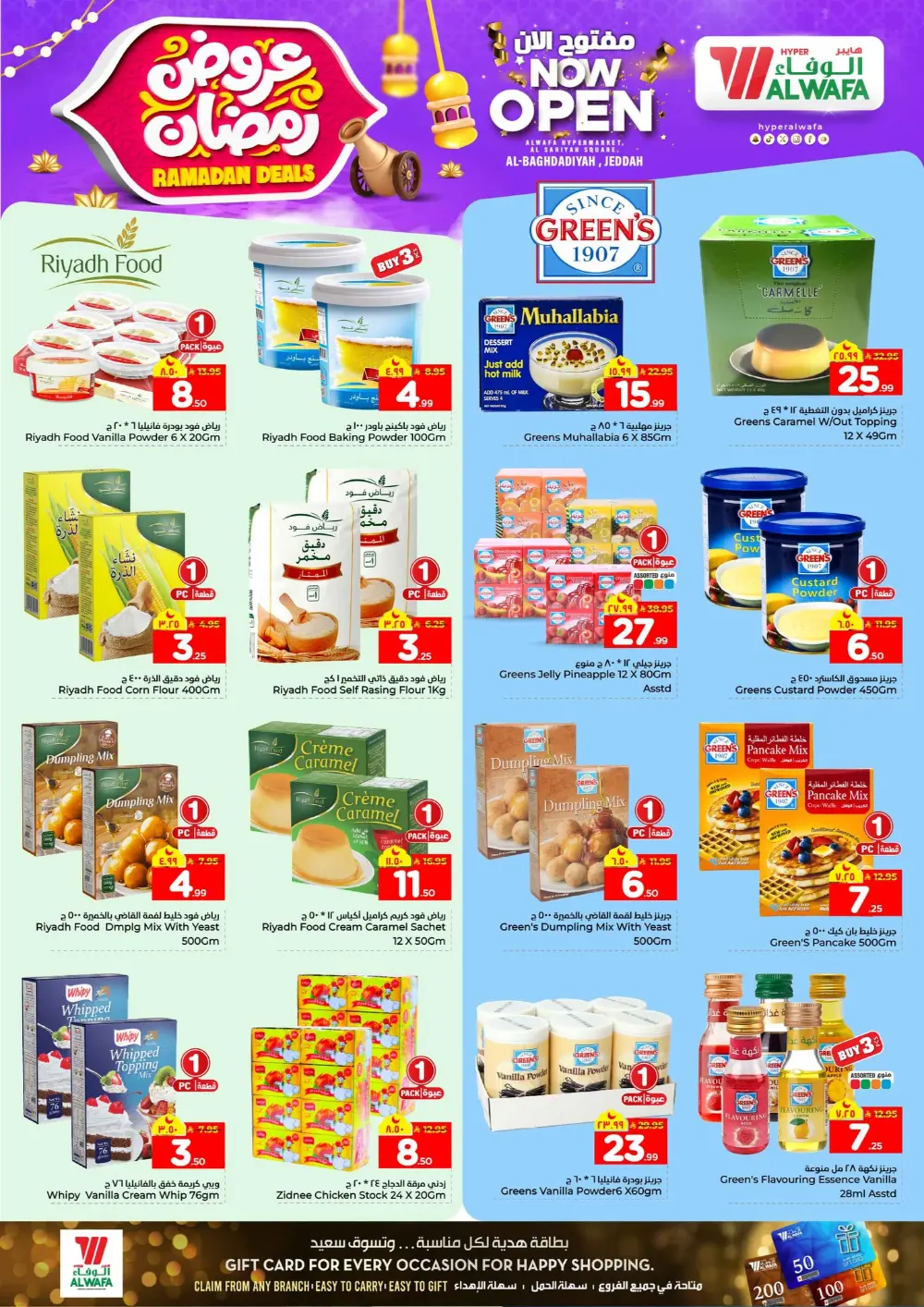 Ramadan Deals & Weekly Offers