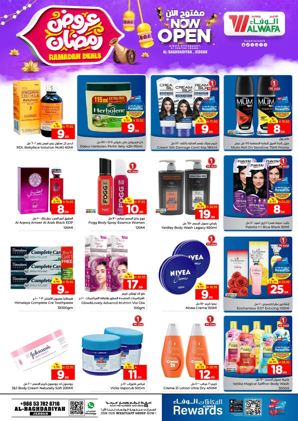 Ramadan Deals & Weekly Offers