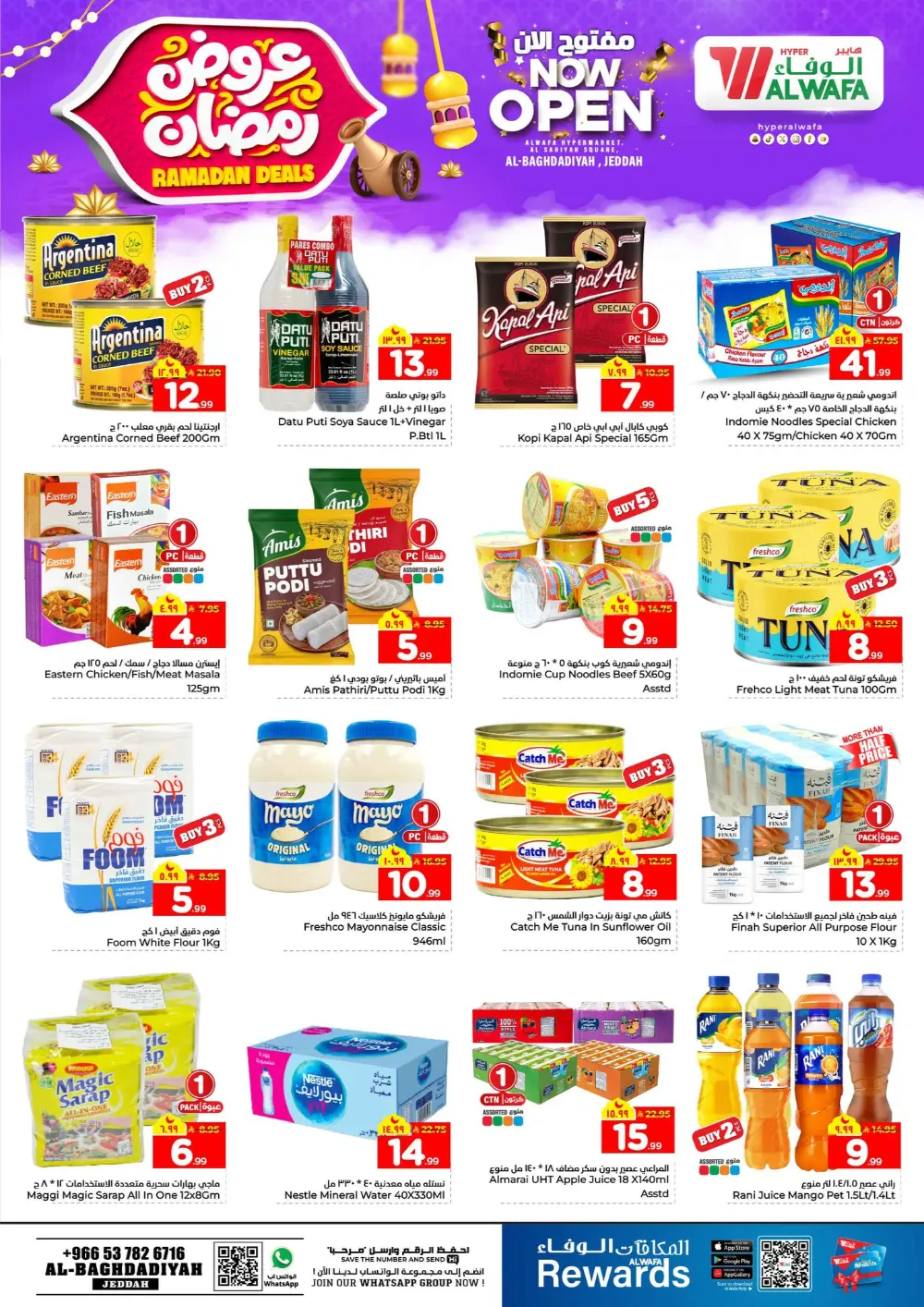Ramadan Deals & Weekly Offers