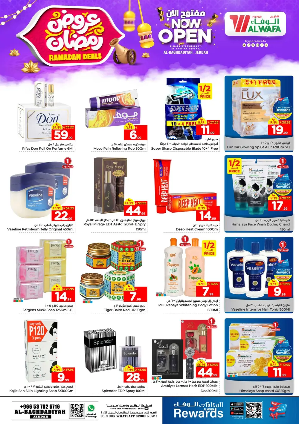 Ramadan Deals & Weekly Offers