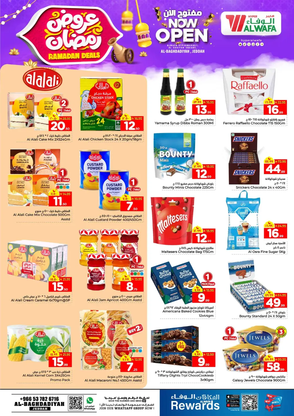 Ramadan Deals & Weekly Offers
