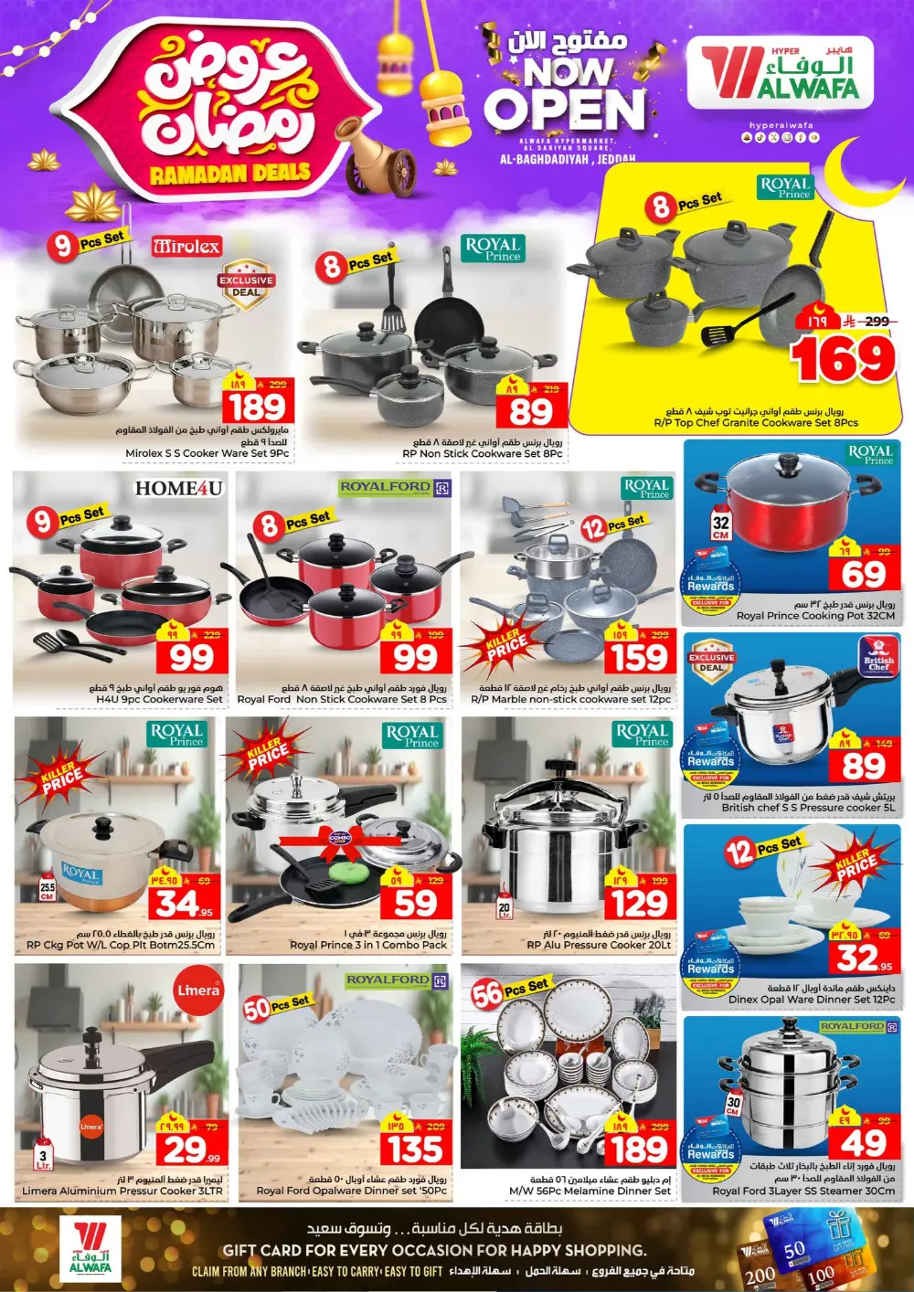 Ramadan Deals & Weekly Offers