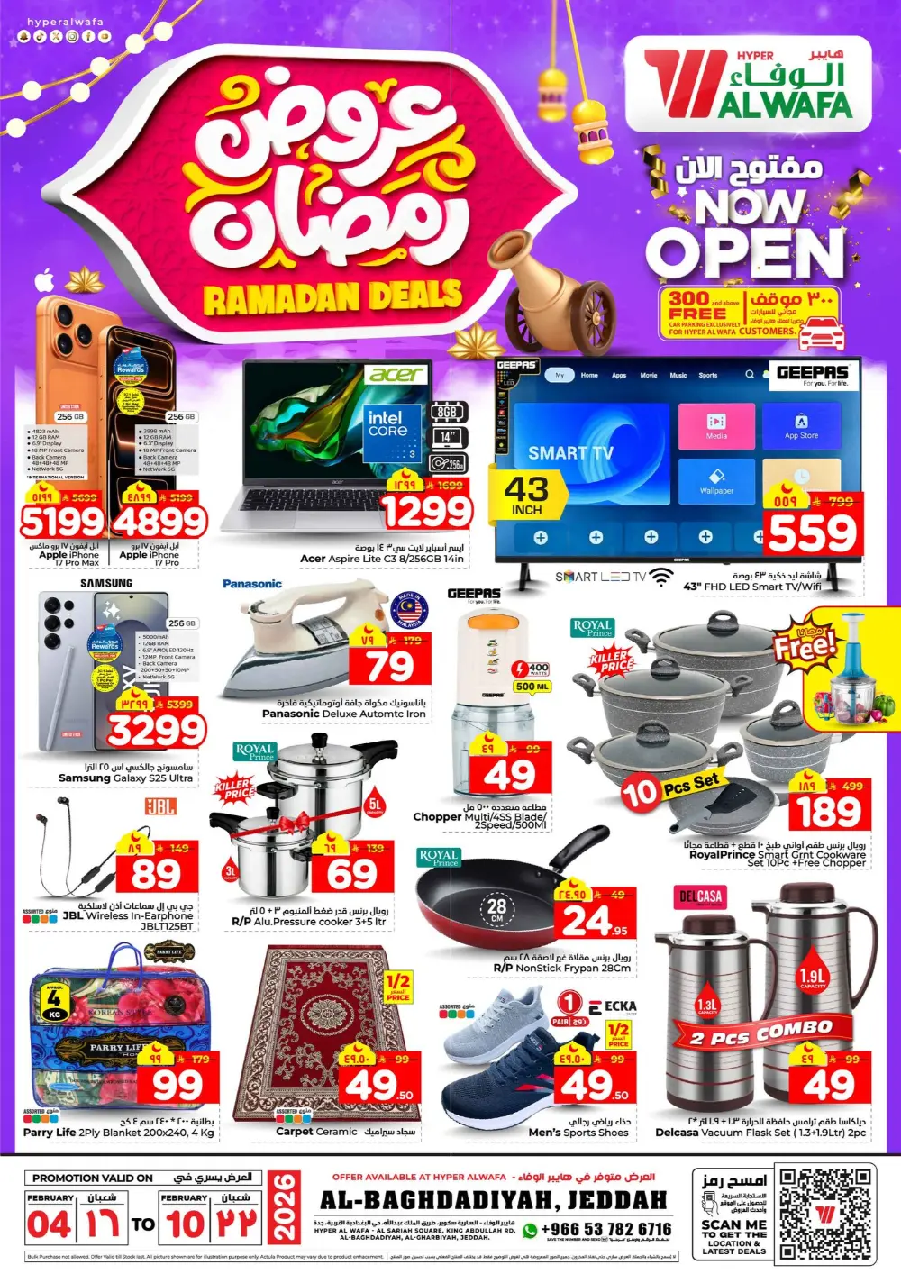 Ramadan Deals & Weekly Offers