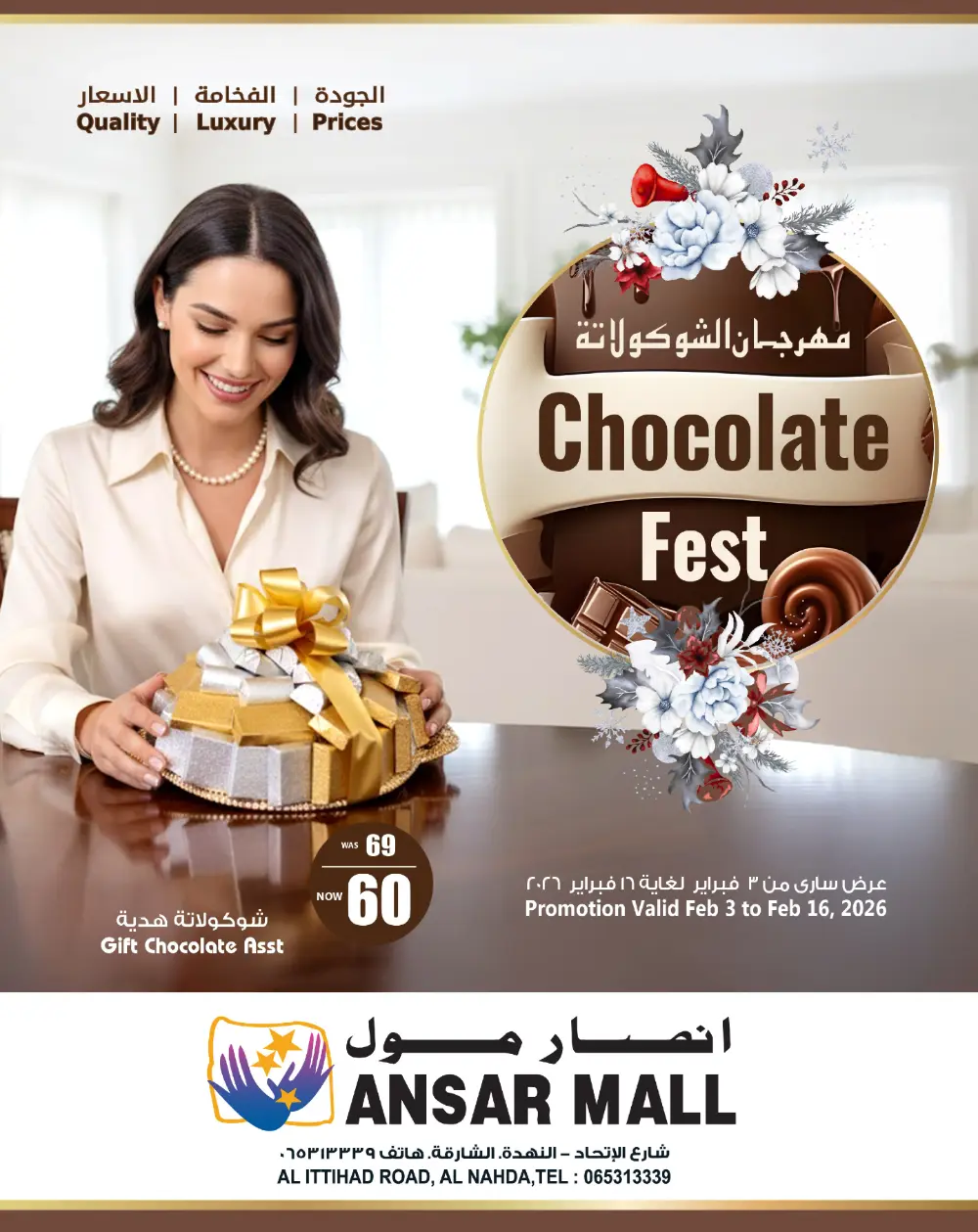 Chocolate Fest Gift Deals | Feb 2026