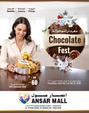 Chocolate Fest Gift Deals | Feb 2026 In Ansar Gallery Sharjah / Ajman