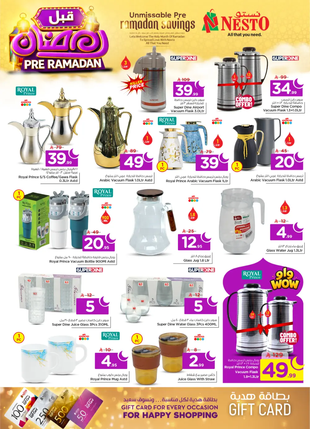 Pre-Ramadan Grocery & Kitchenware Mega Sale at Batha