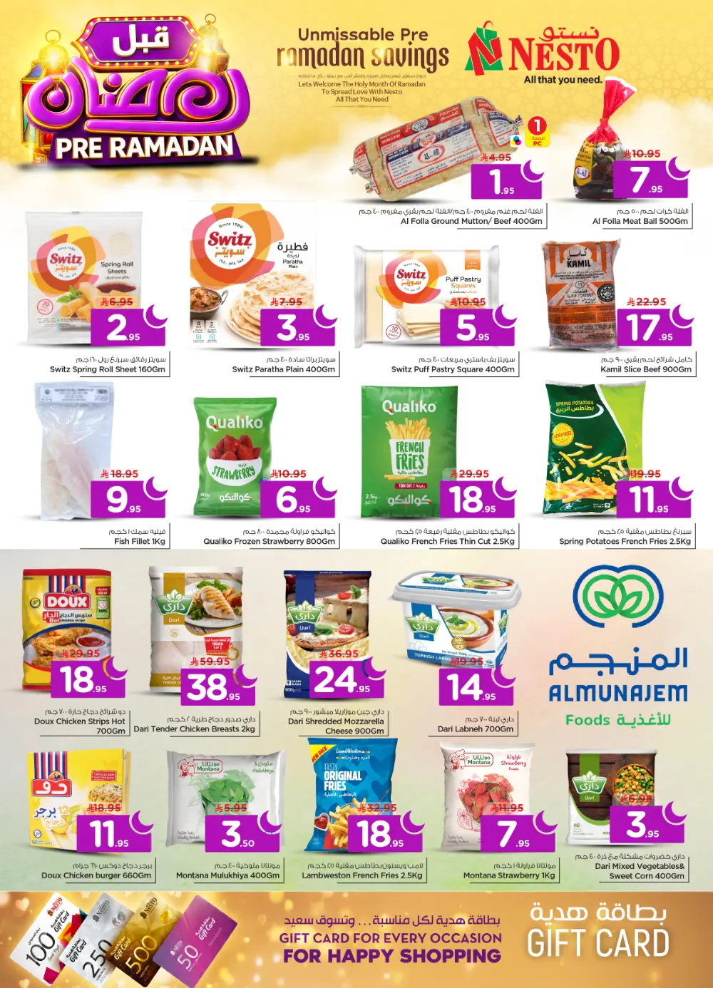 Pre-Ramadan Grocery & Kitchenware Mega Sale at Batha
