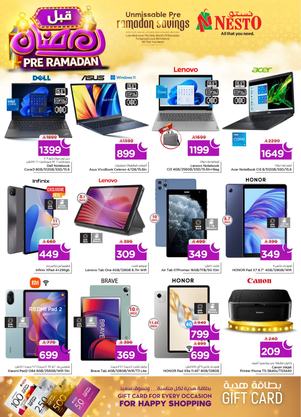 Pre-Ramadan Grocery & Kitchenware Mega Sale at Batha