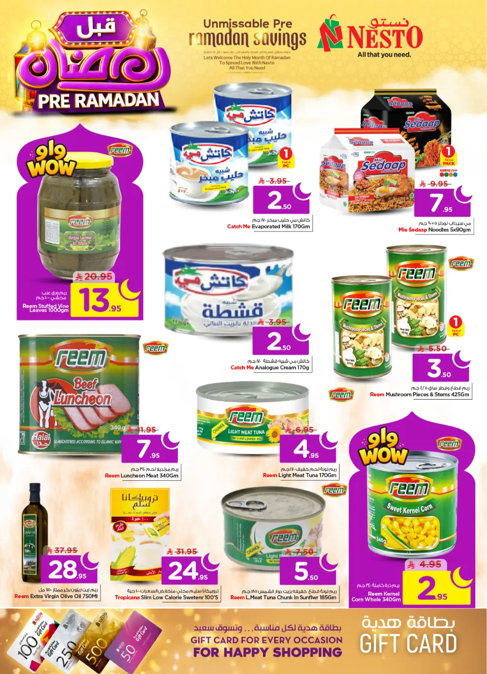 Pre-Ramadan Grocery & Kitchenware Mega Sale at Batha