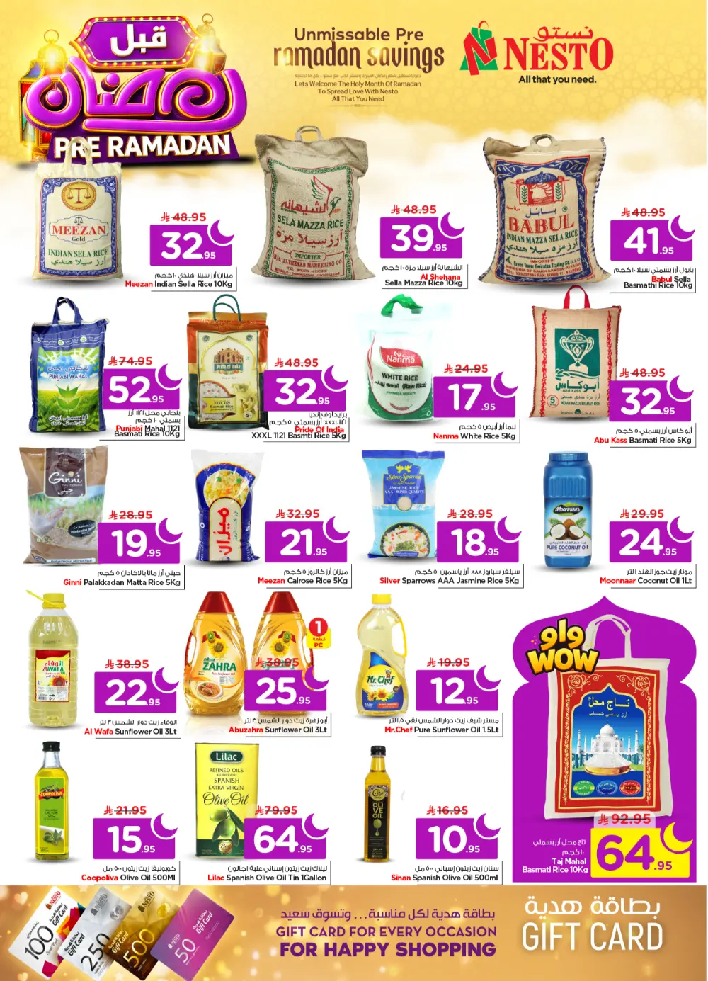 Pre-Ramadan Grocery & Kitchenware Mega Sale at Batha