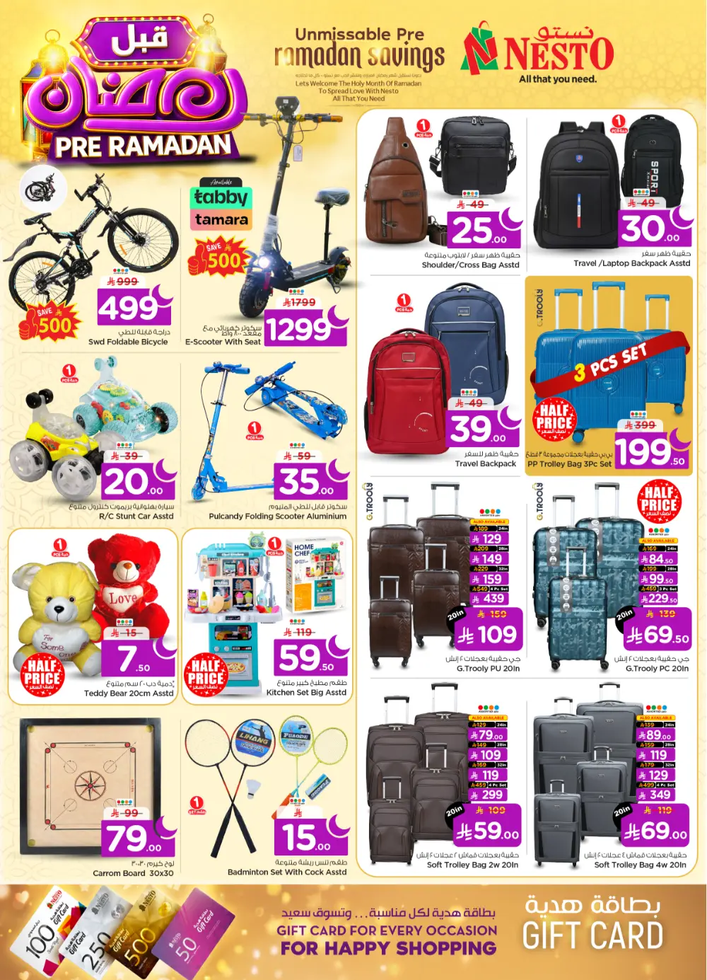 Pre-Ramadan Grocery & Kitchenware Mega Sale at Batha