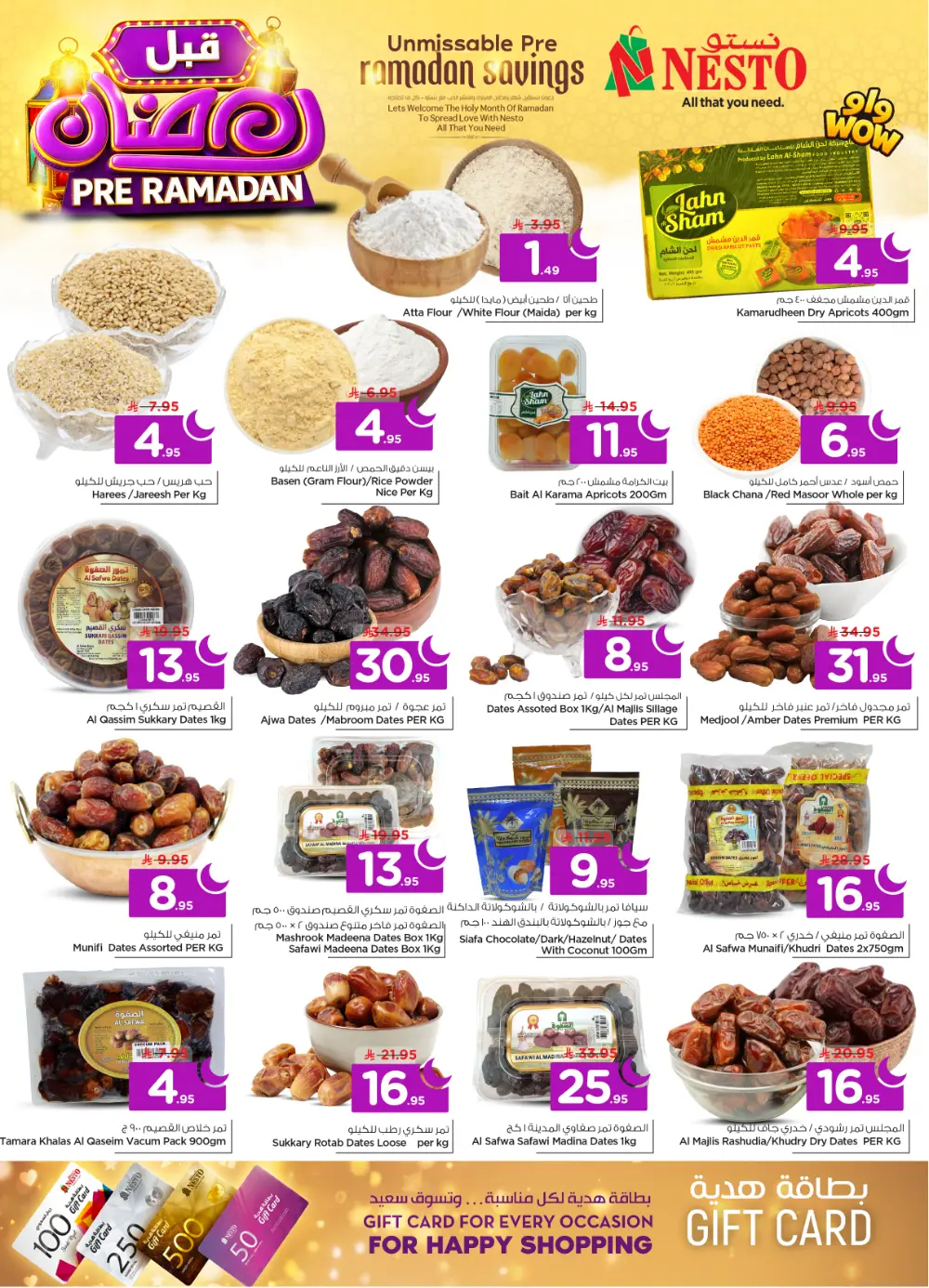 Pre-Ramadan Grocery & Kitchenware Mega Sale at Batha