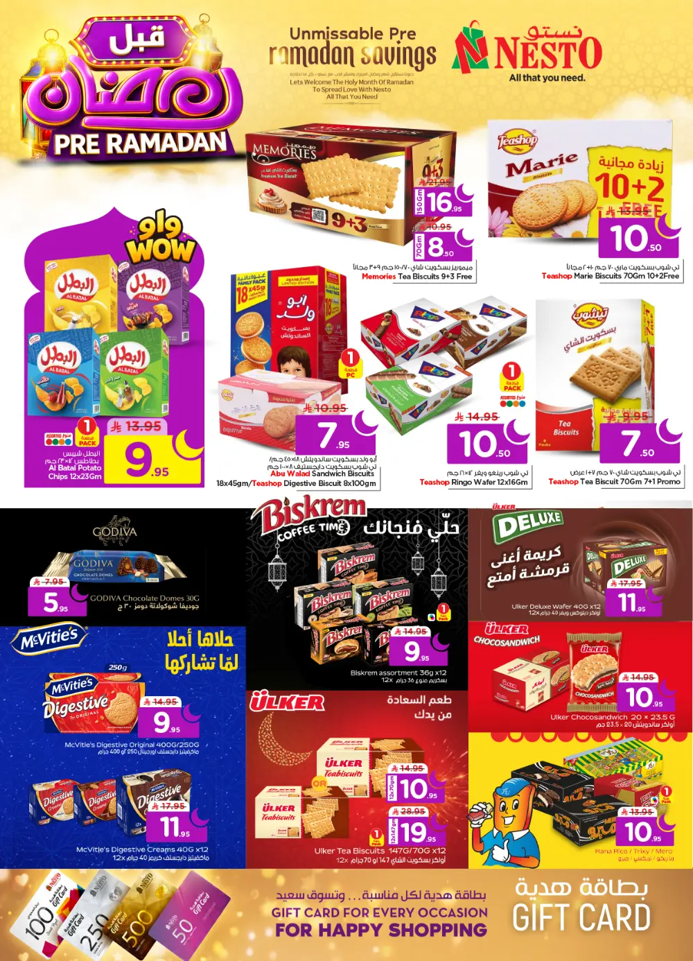 Pre-Ramadan Grocery & Kitchenware Mega Sale at Batha