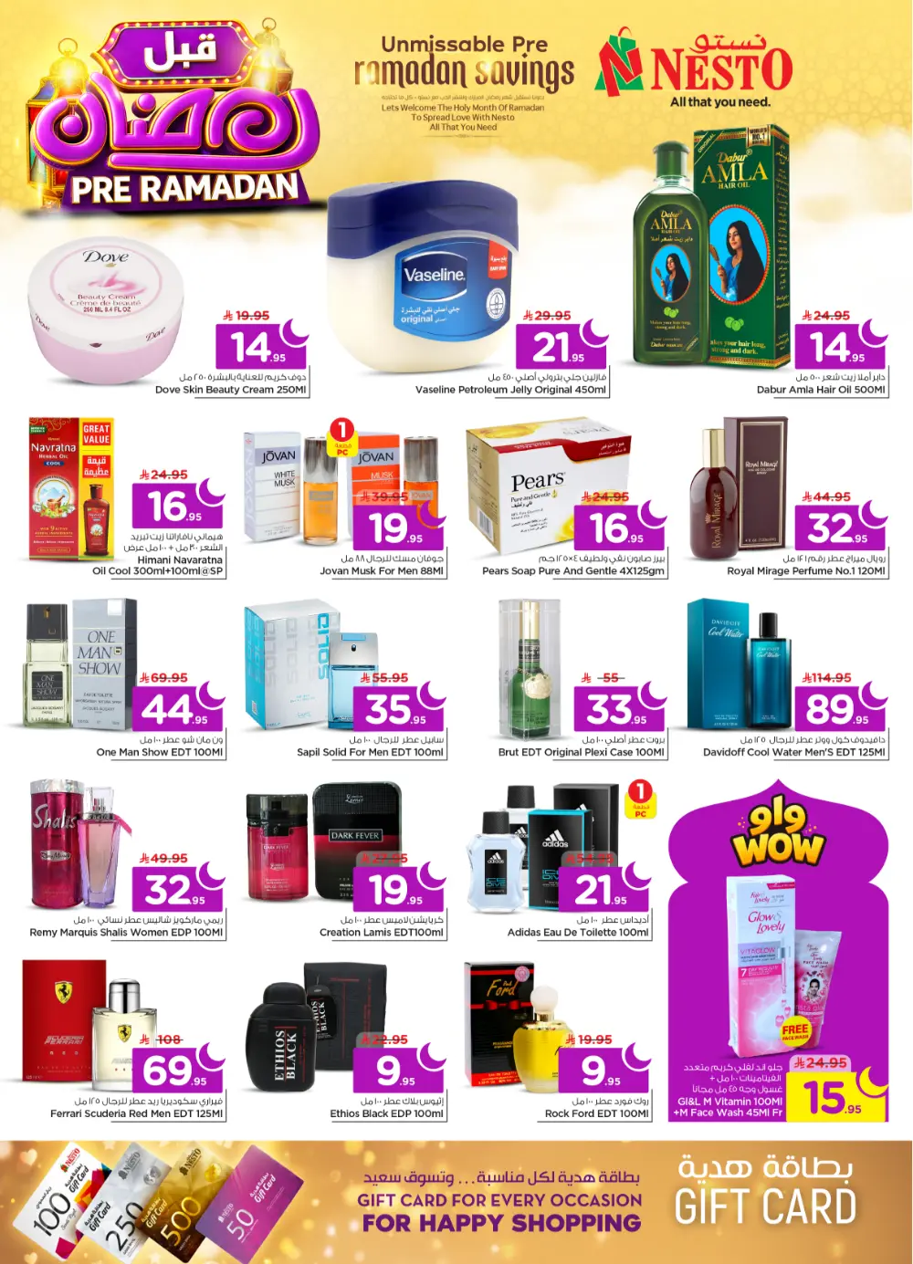 Pre-Ramadan Grocery & Kitchenware Mega Sale at Batha