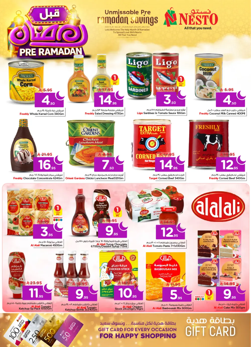 Pre-Ramadan Grocery & Kitchenware Mega Sale at Batha