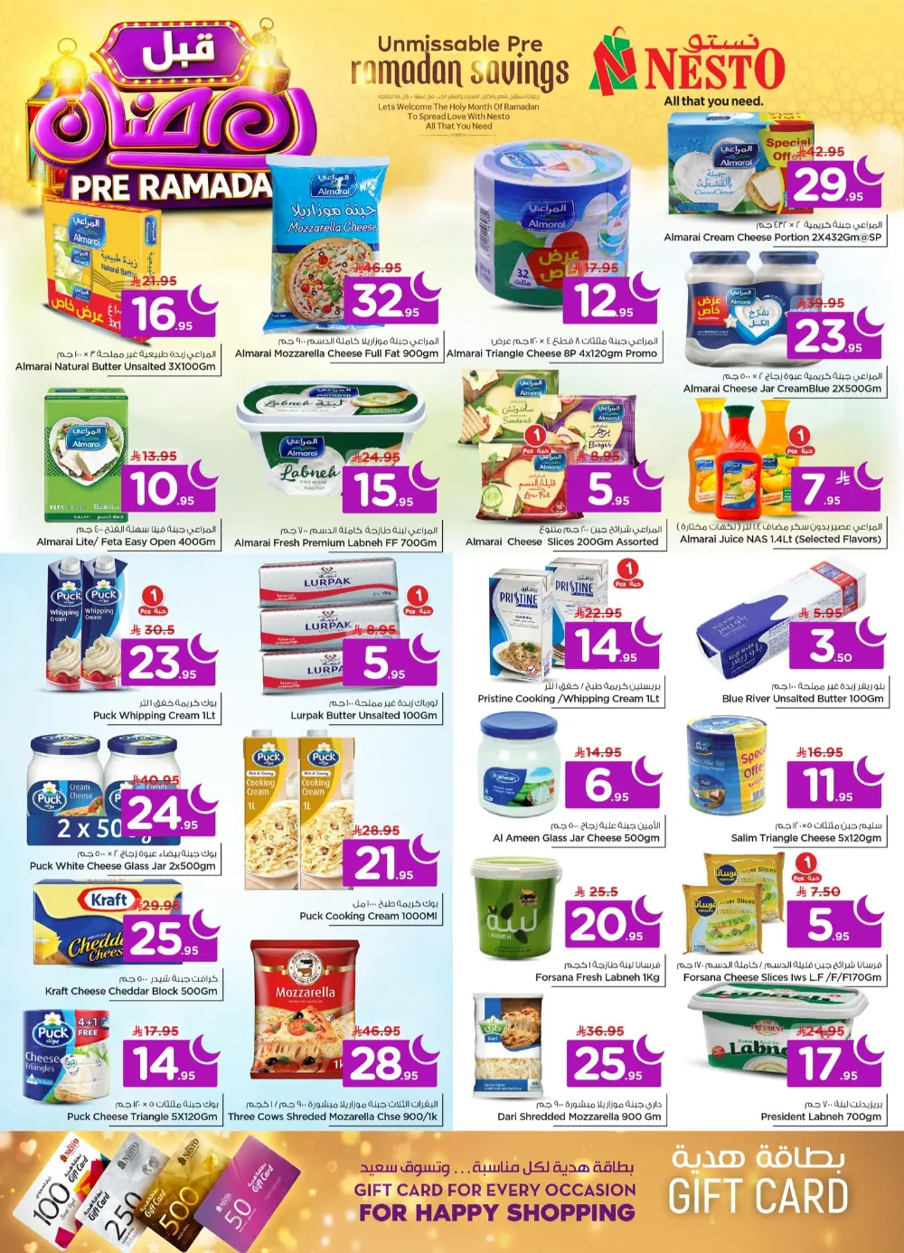 Pre-Ramadan Mega Sale & Grocery Deals