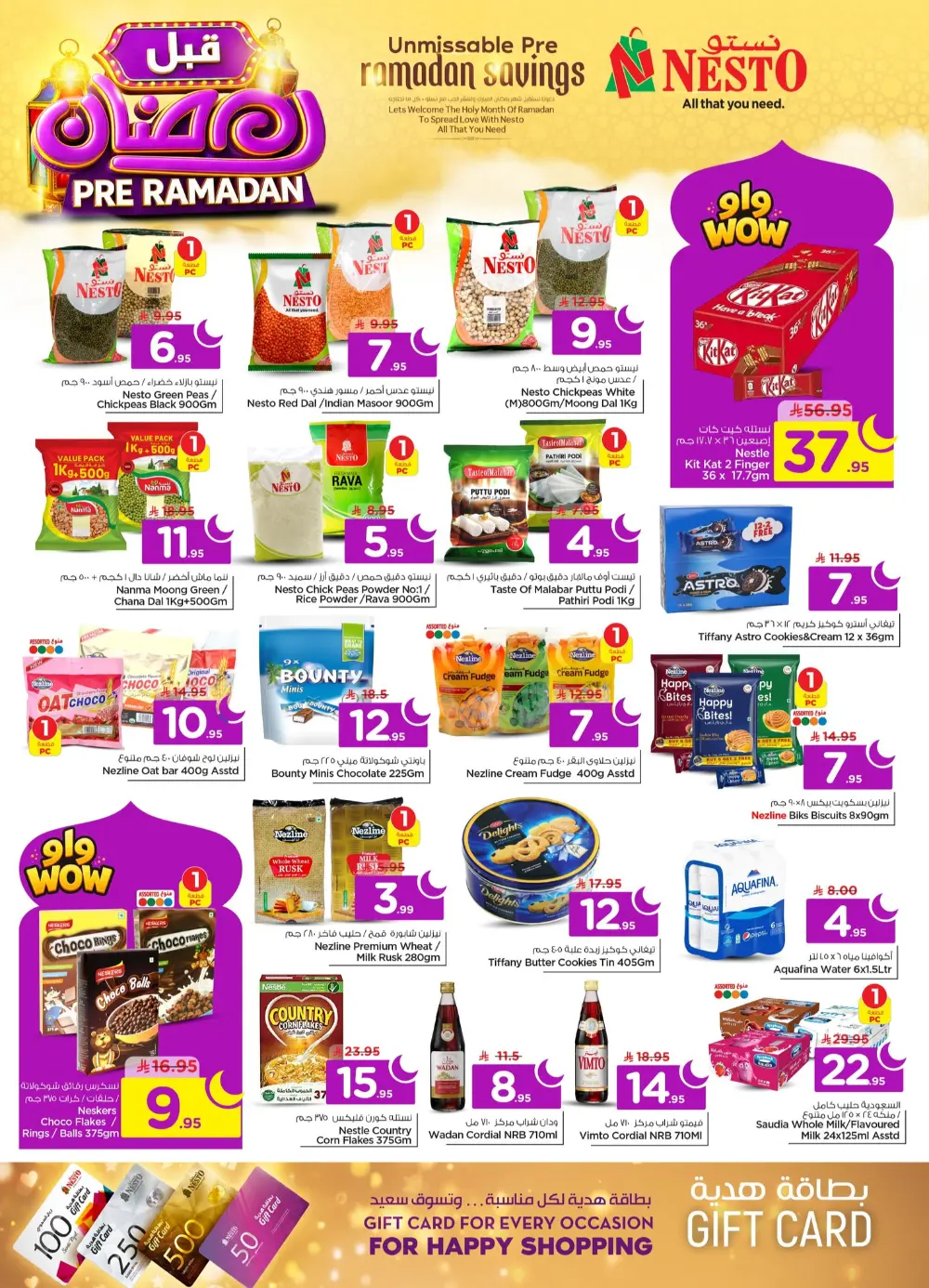 Pre-Ramadan Mega Sale & Grocery Deals