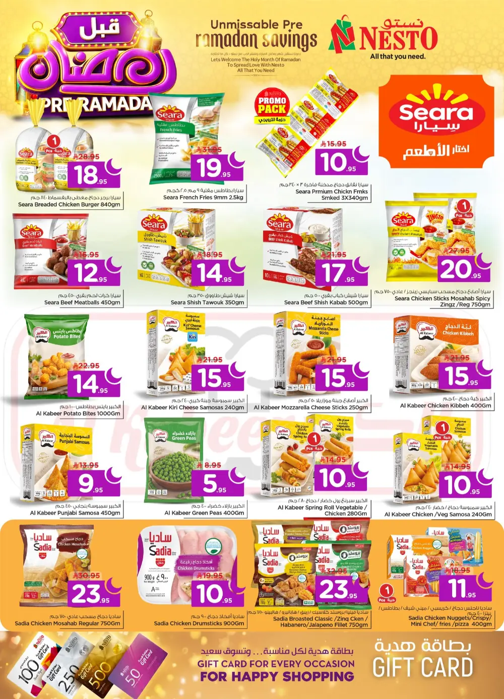 Pre-Ramadan Mega Sale & Grocery Deals