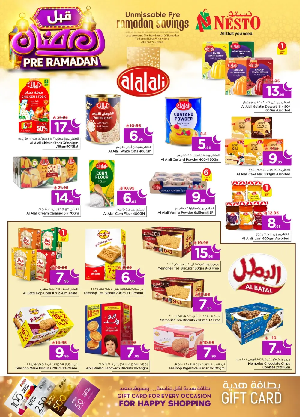 Pre-Ramadan Mega Sale & Grocery Deals