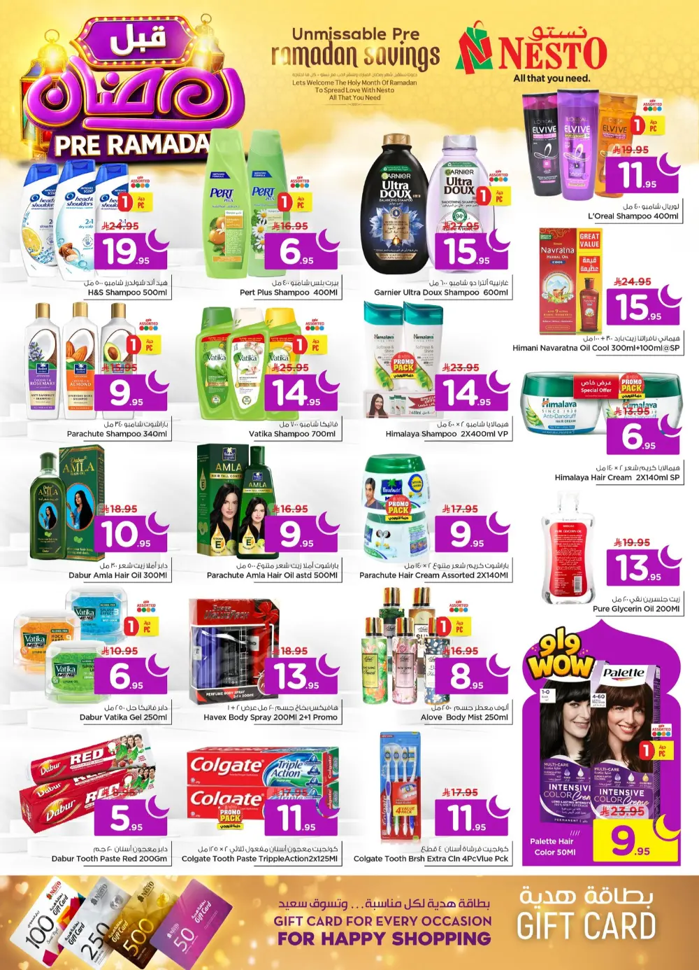 Pre-Ramadan Mega Sale & Grocery Deals