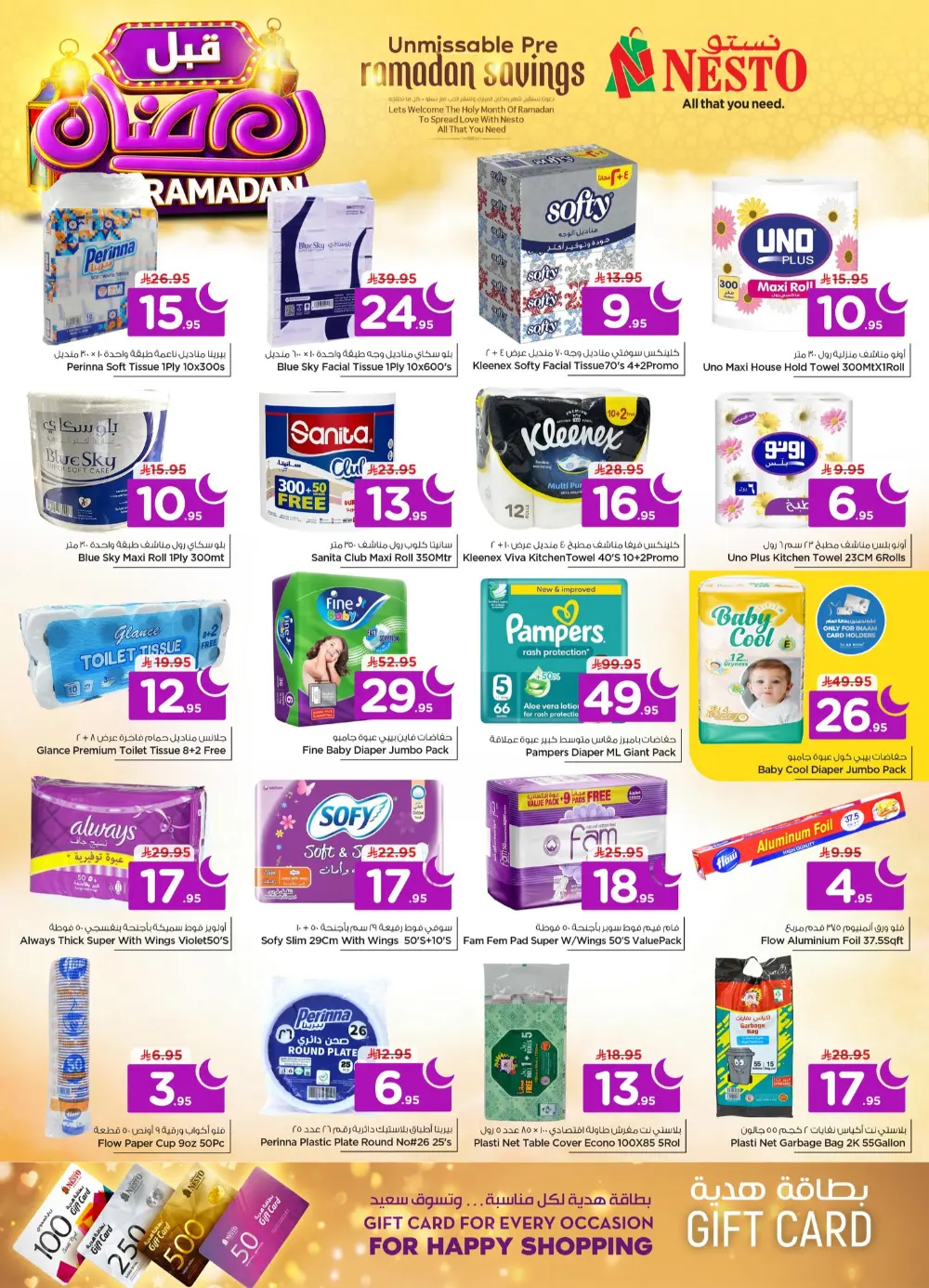 Pre-Ramadan Mega Sale & Grocery Deals