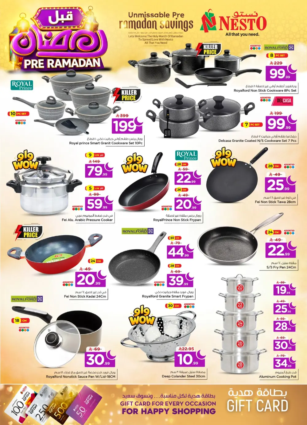 Pre-Ramadan Mega Sale & Grocery Deals