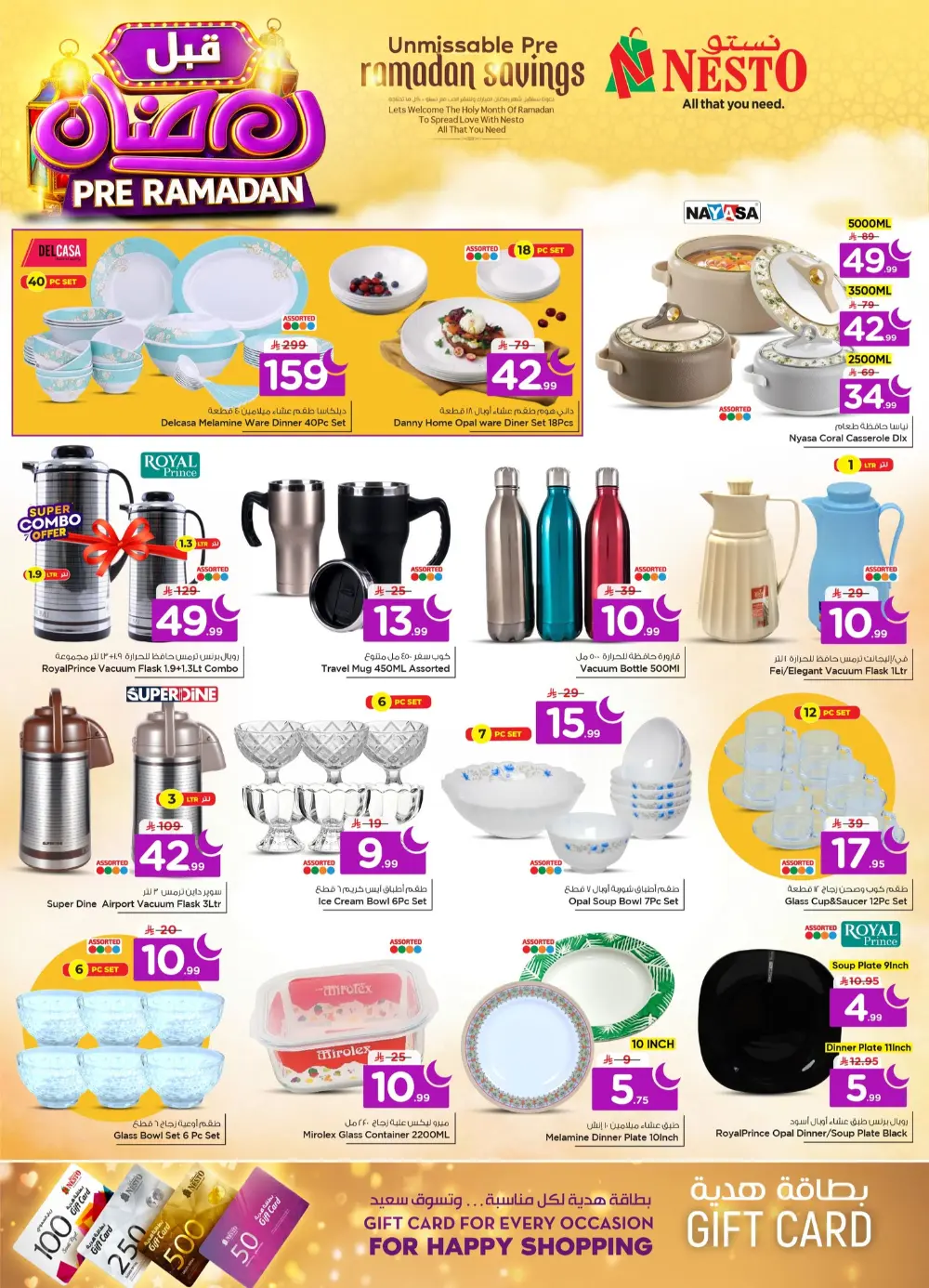 Pre-Ramadan Mega Sale & Grocery Deals