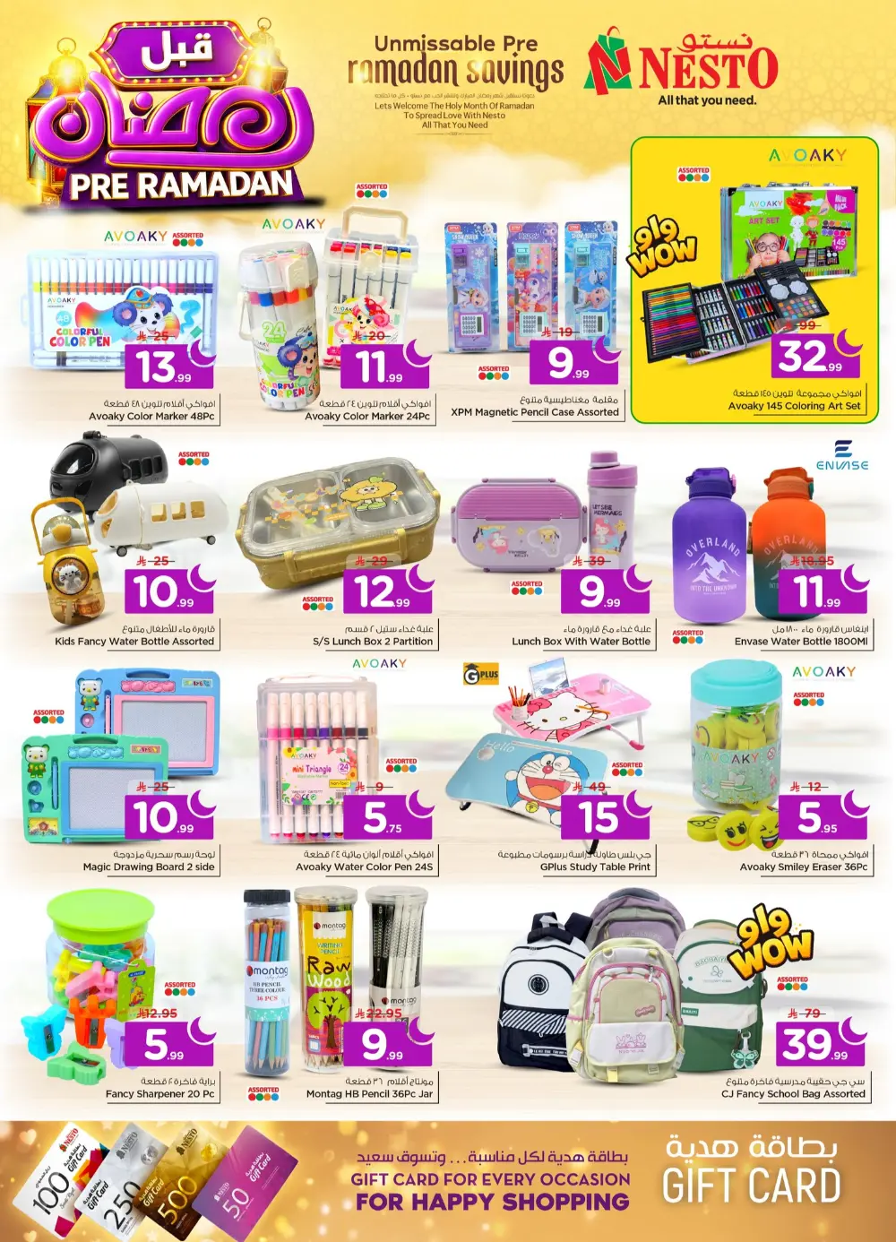 Pre-Ramadan Mega Sale & Grocery Deals