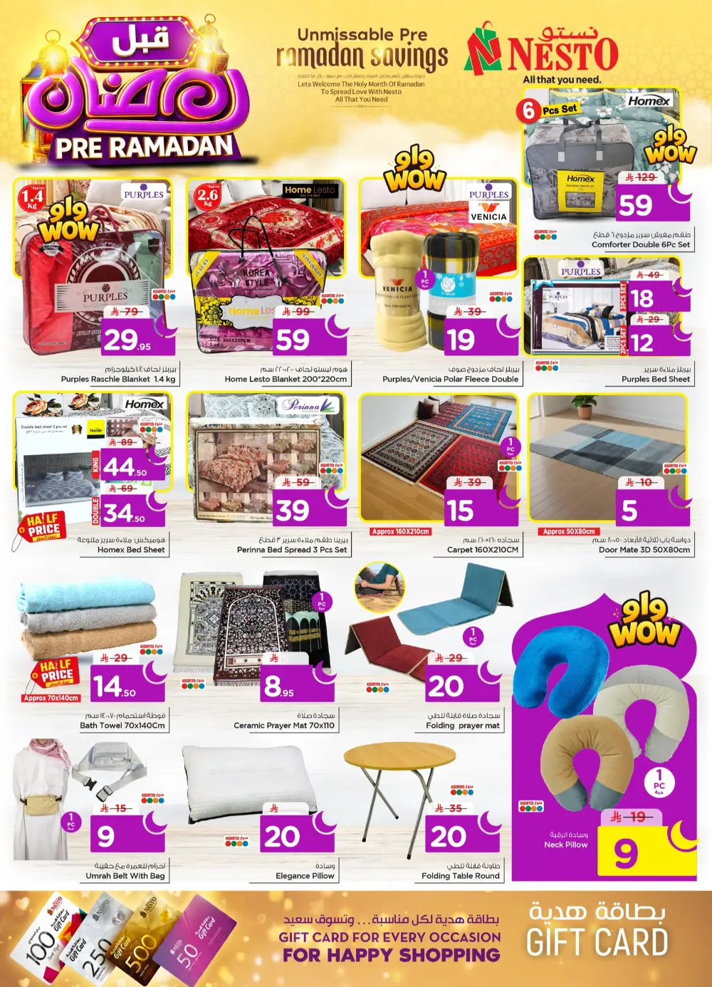 Pre-Ramadan Mega Sale & Grocery Deals