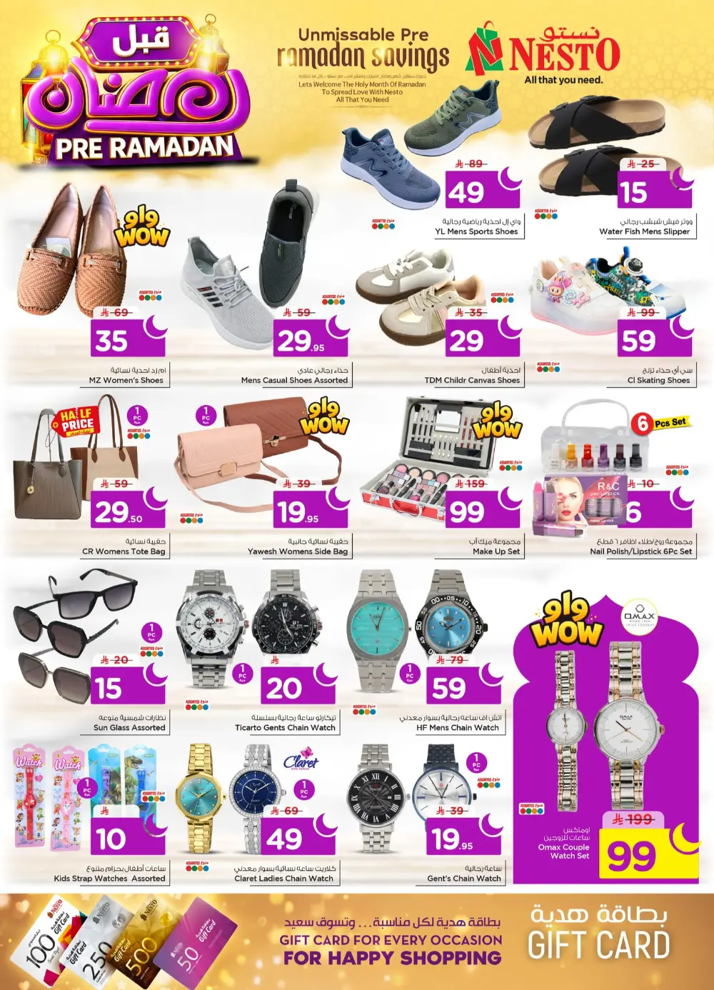 Pre-Ramadan Mega Sale & Grocery Deals