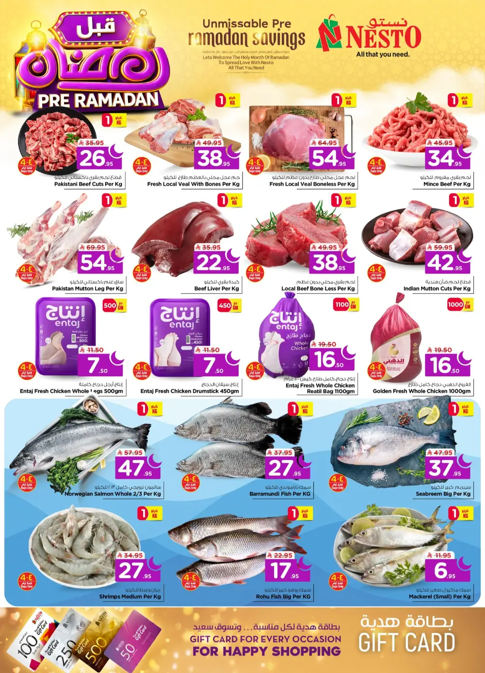 Pre-Ramadan Mega Sale & Grocery Deals